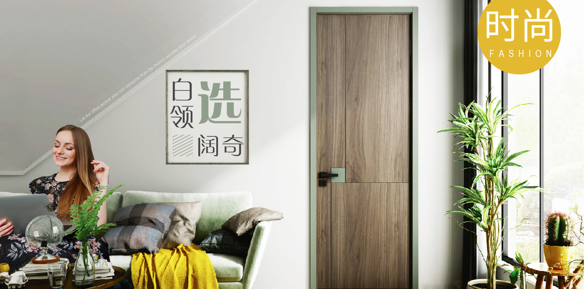  Custom wooden door